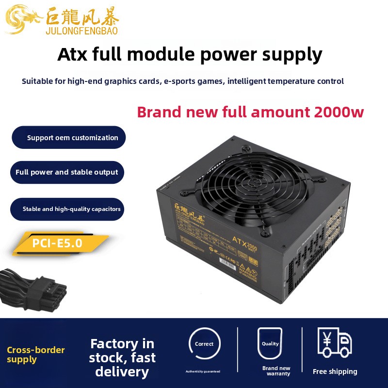 Psu Computer - Fonte de Alimentação ATX para Computador