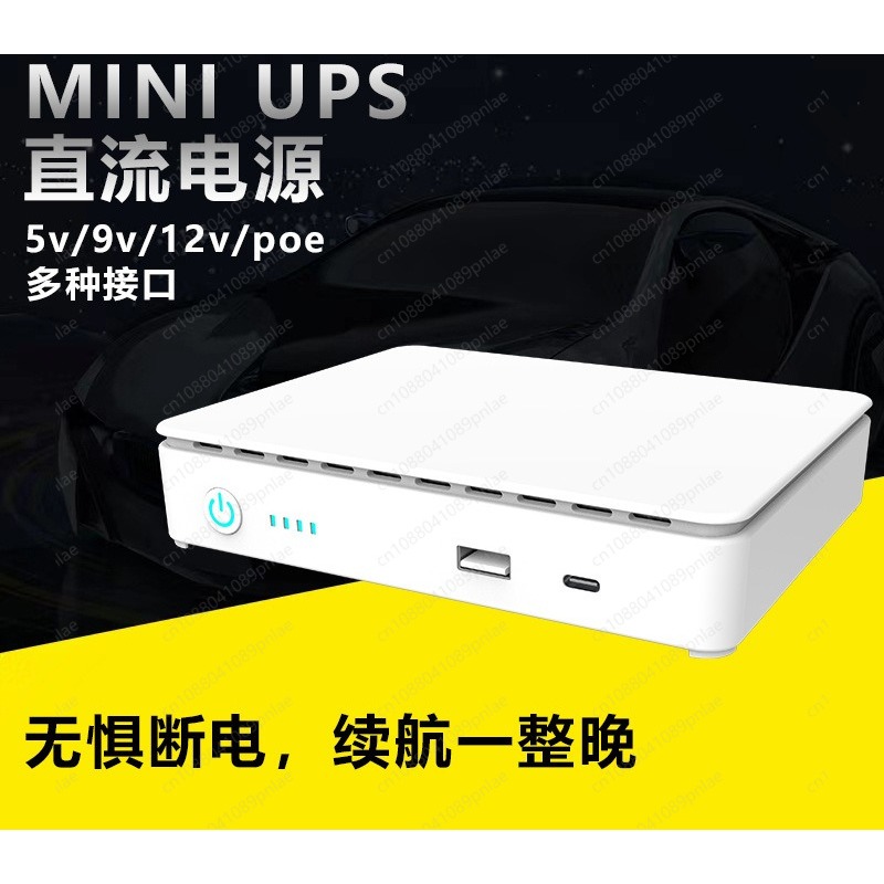 Power Supply 12V - Fonte de alimentação mini UPS DC