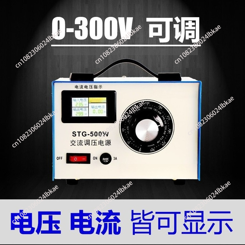 Power Supply 500W - Regulador de tensão monofásico 220v AC,