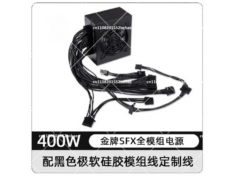 Power Supply 750W - Fonte de Alimentação SFX 80 Plus
