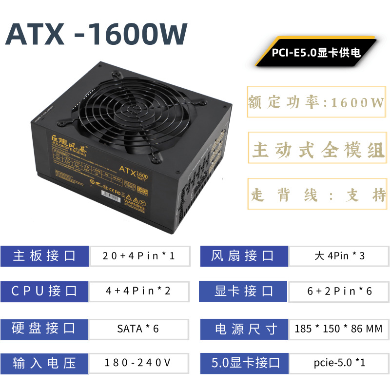 Fonte de Alimentação ATX para  - Psu Computer avaliação e preço