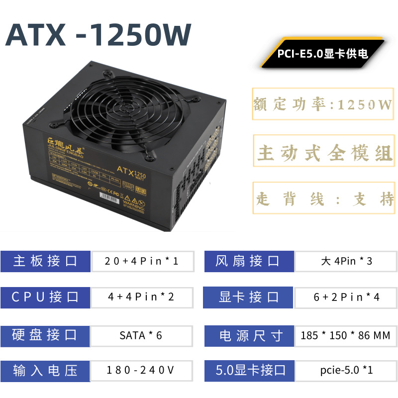 Fonte de Alimentação ATX para  - Psu Computer avaliação e preço