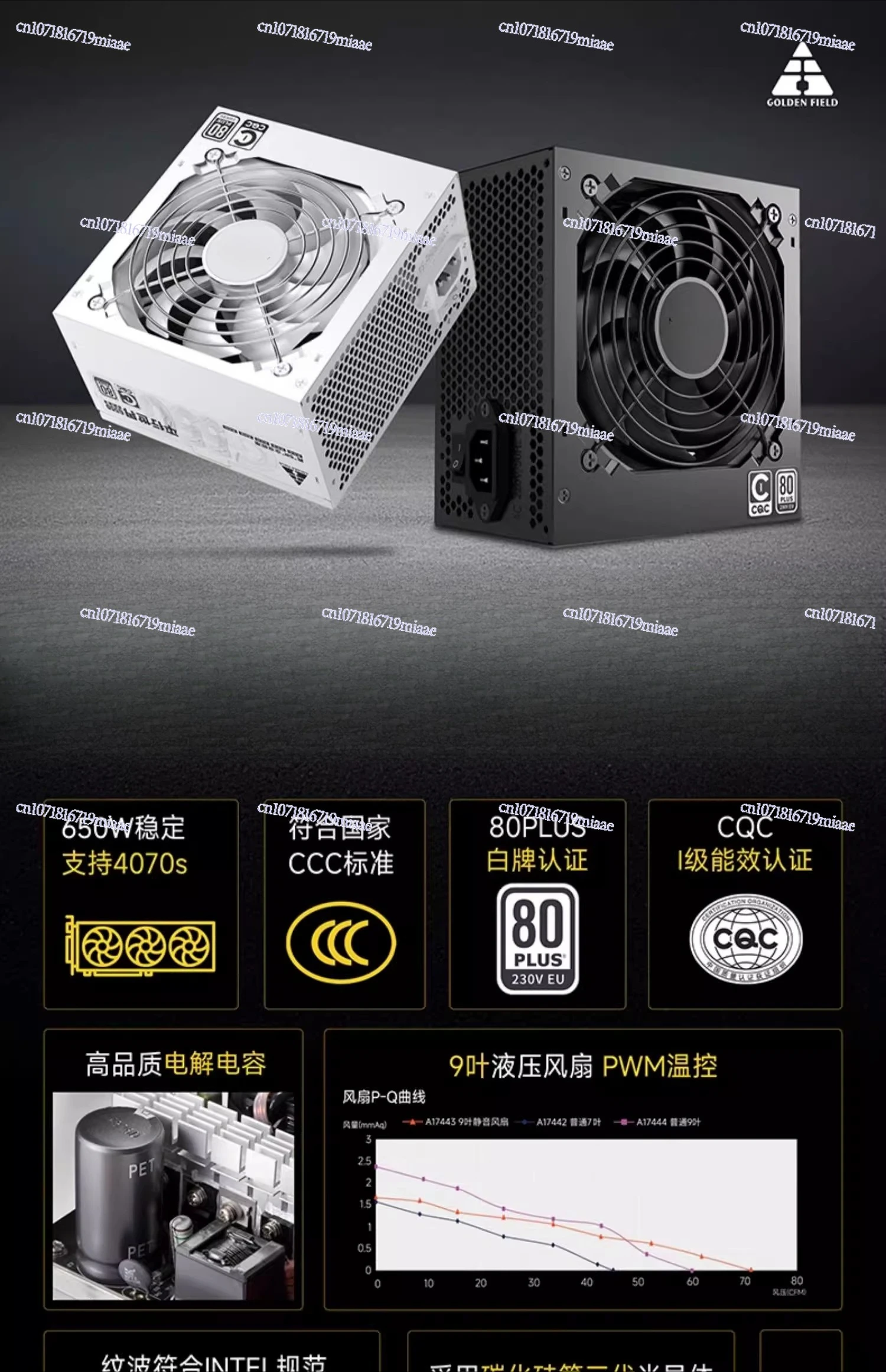 Fonte de Alimentação 650W Sile - Power Supply 750W avaliação e preço