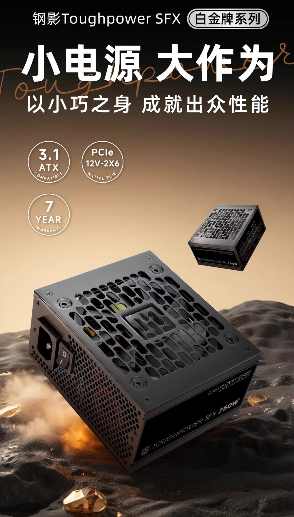 Fonte de Alimentação Steel Sha - Power Supply 750W avaliação e preço