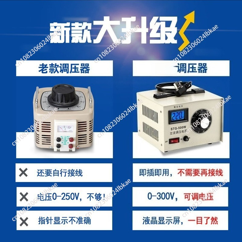 Regulador de tensão monofásico - Power Supply 500W avaliação e preço