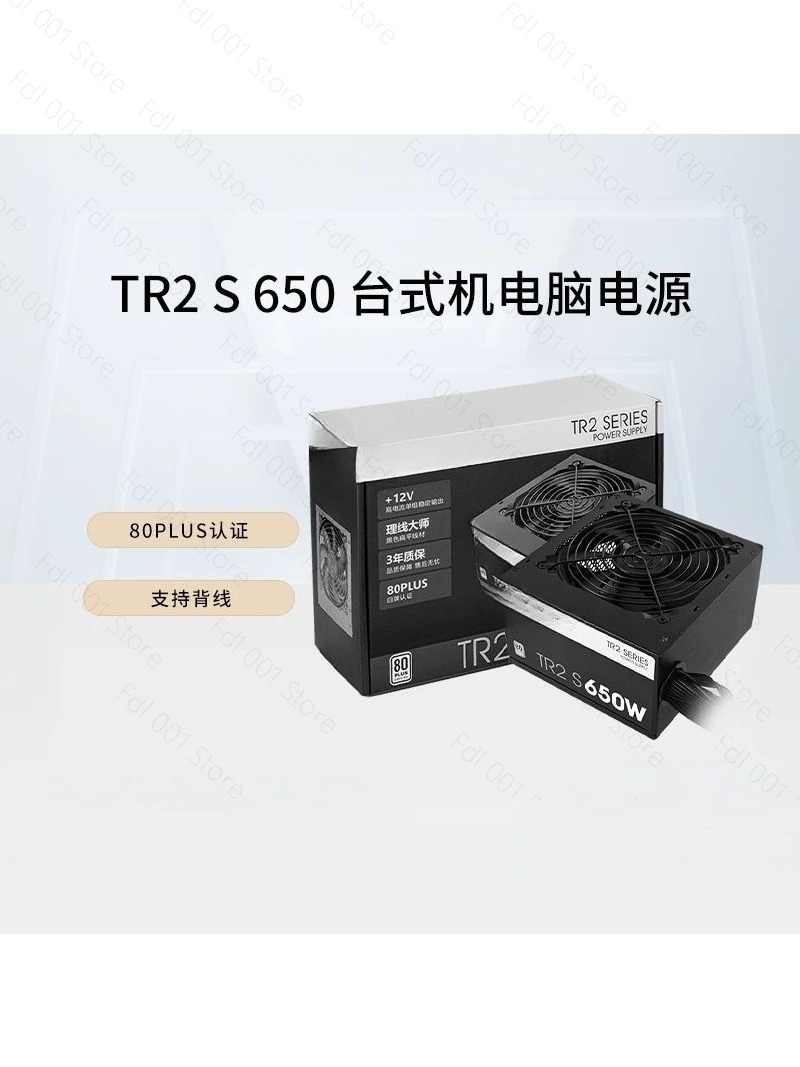 Fonte de alimentação para comp - Power Supply 650W avaliação e preço