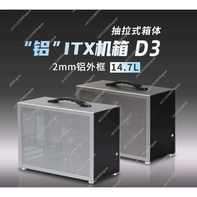 Gabinete Mini PC D3 em Alumíni - Pc Power Supply avaliação e preço