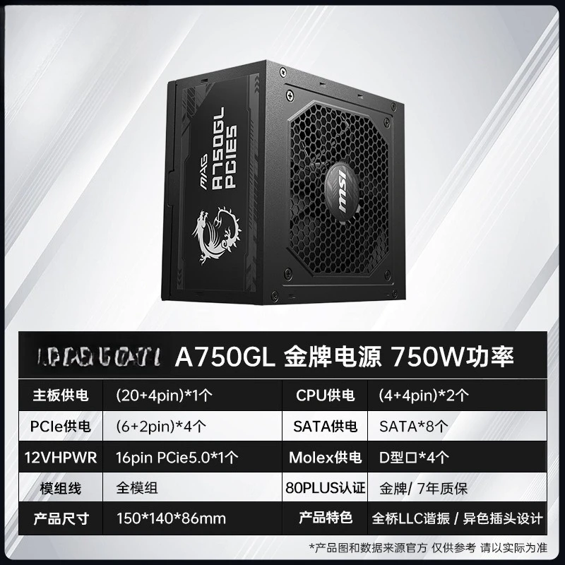 Fonte de alimentação ATX3.0 pa - Power Supply 750W avaliação e preço