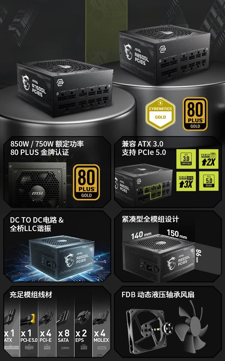 Fonte de alimentação ATX3.0 pa - Power Supply 750W avaliação e preço