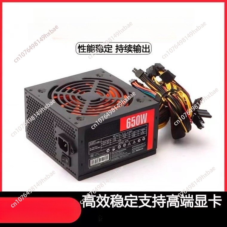 Fonte de alimentação para comp - Power Supply 650W avaliação e preço