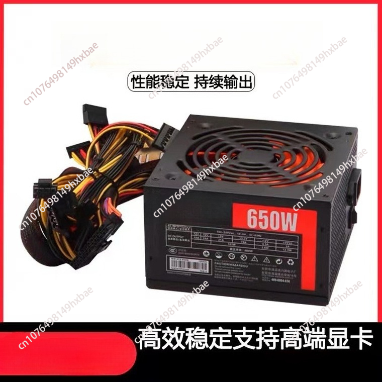 Fonte de alimentação para comp - Power Supply 650W avaliação e preço