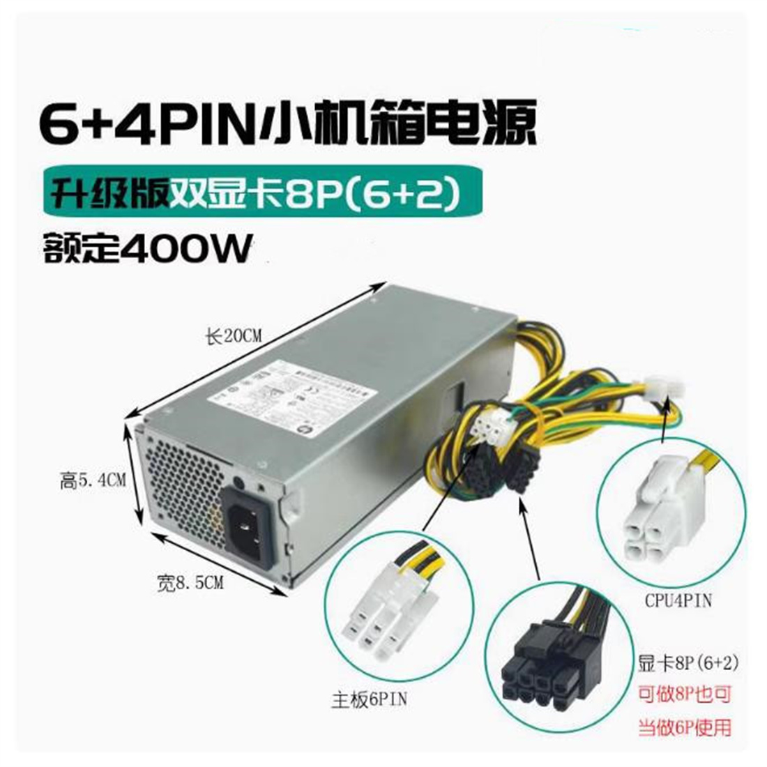 PARA Lenovo M400q Tianyi 510S  - Power Supply 500W avaliação e preço