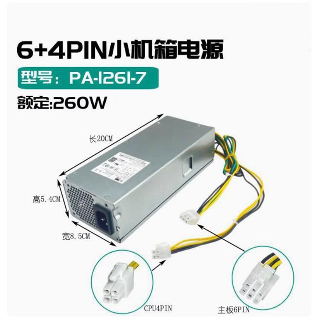 PARA Lenovo M400q Tianyi 510S  - Power Supply 500W avaliação e preço