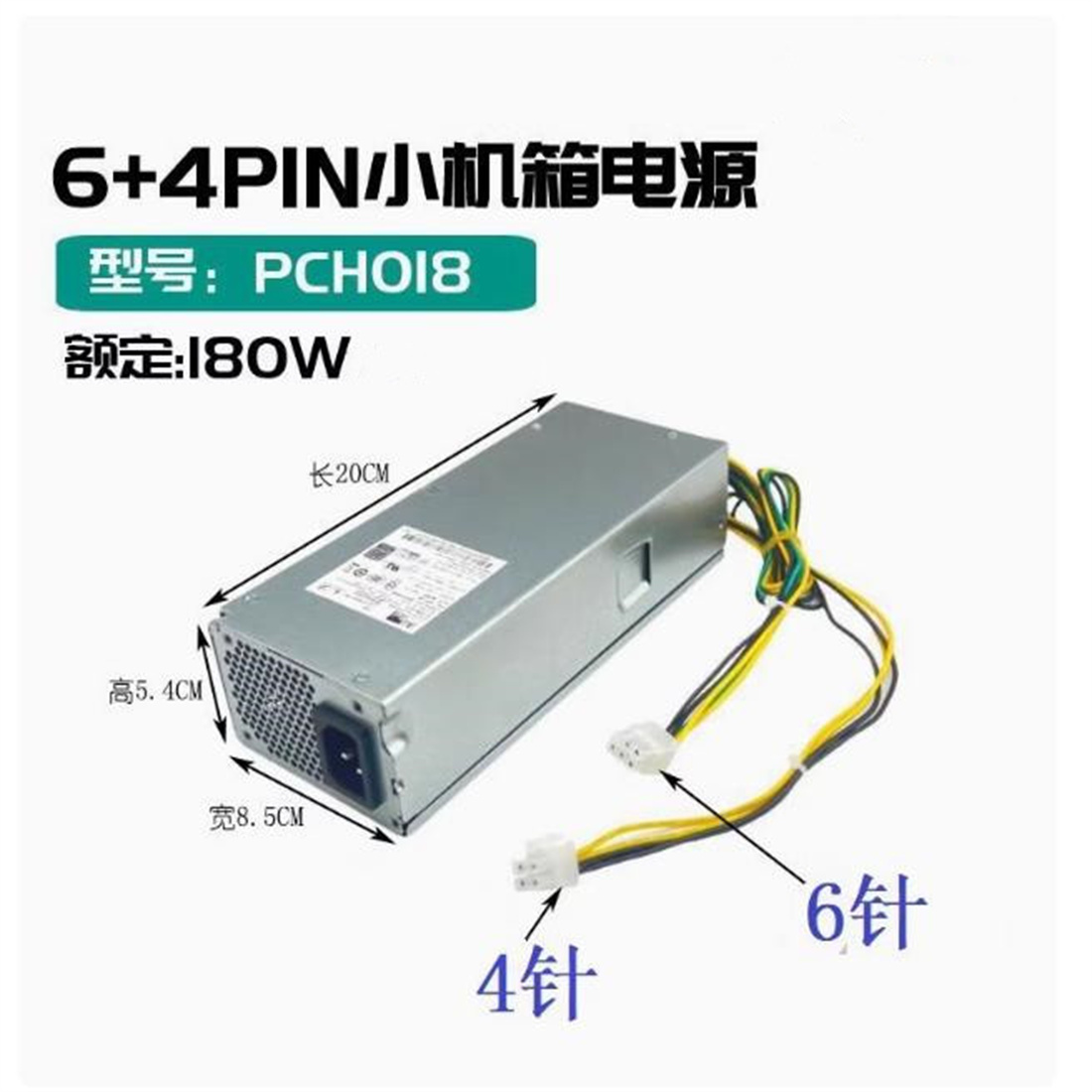 PARA Lenovo M400q Tianyi 510S  - Power Supply 500W avaliação e preço