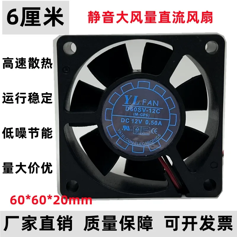 Ventilador de resfriamento par - Pc Power Supply avaliação e preço