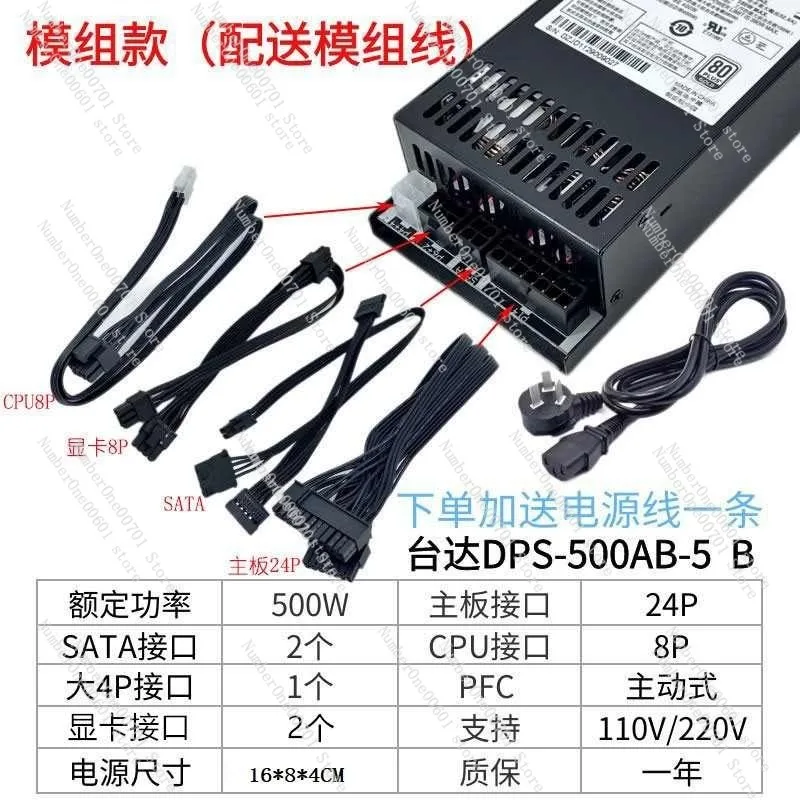 Fonte de alimentação Mini 1U 5 - Power Supply 500W avaliação e preço