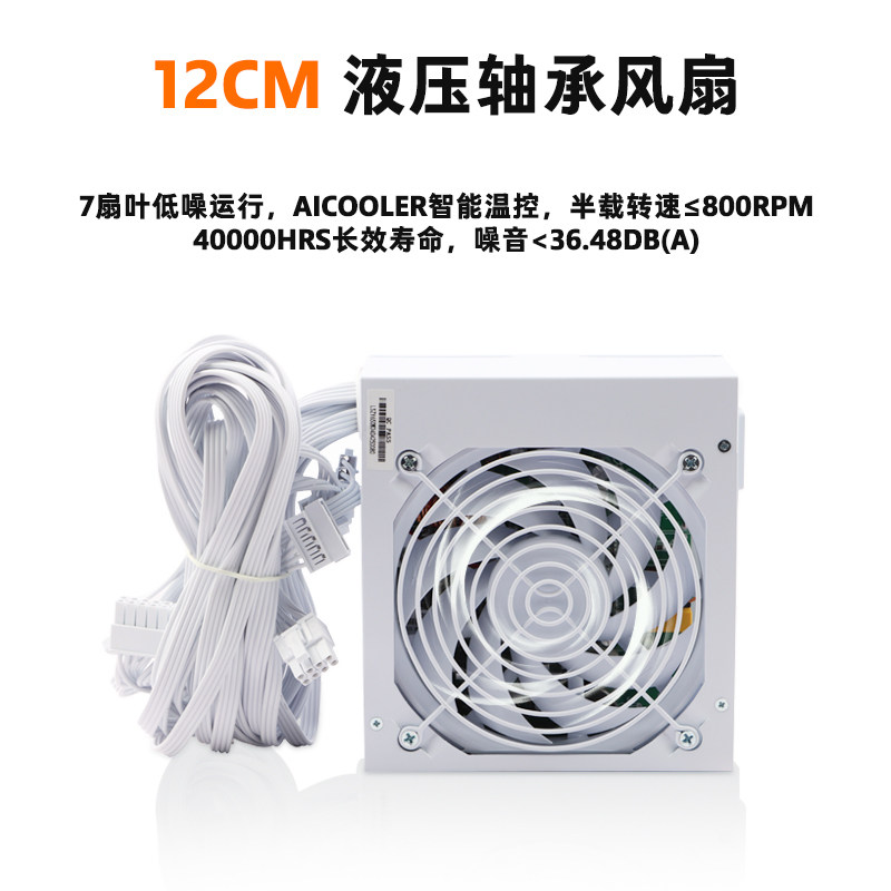 Fonte de alimentação silencios - Power Supply 750W avaliação e preço