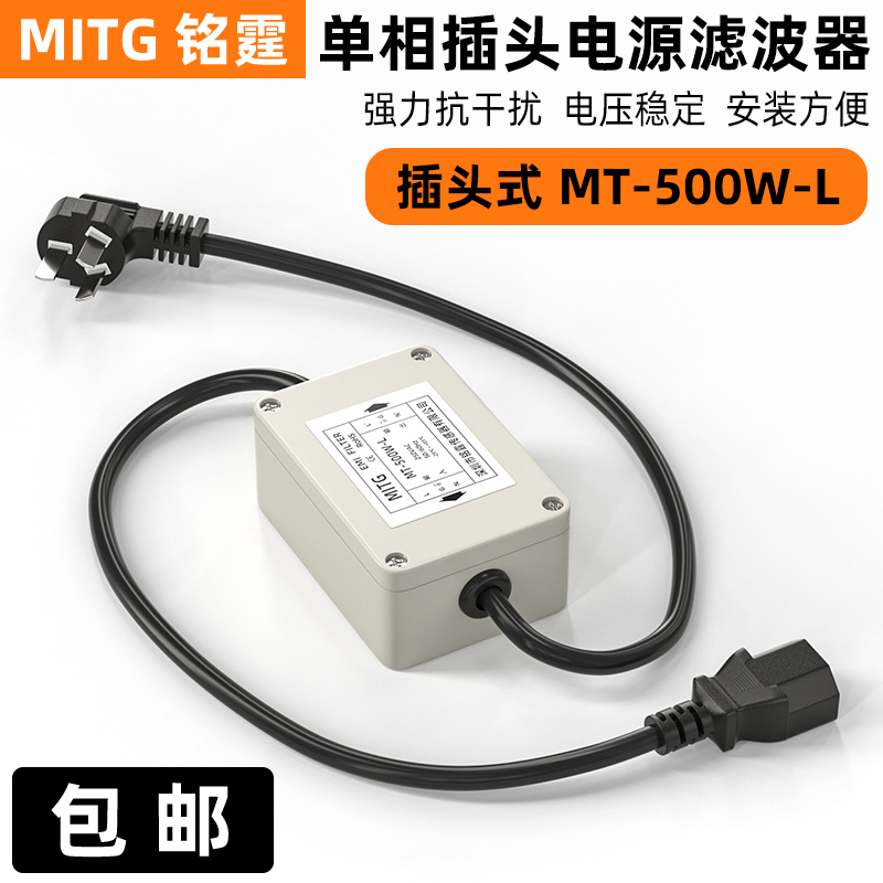Filtro de alimentação CA monof - Power Supply 500W avaliação e preço