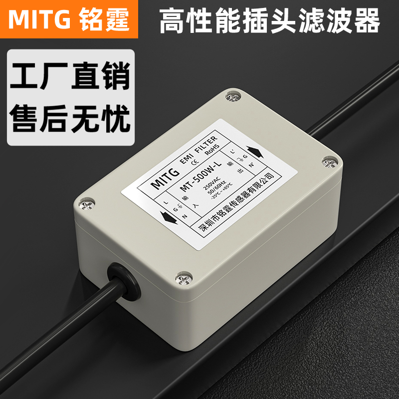 Filtro de alimentação CA monof - Power Supply 500W avaliação e preço