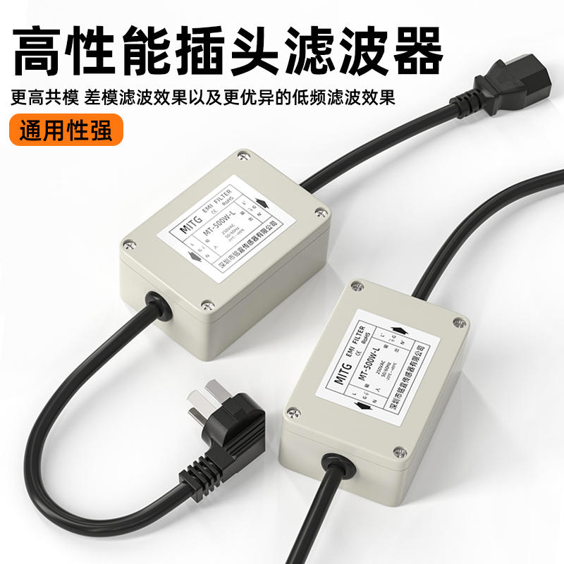 Filtro de alimentação CA monof - Power Supply 500W avaliação e preço