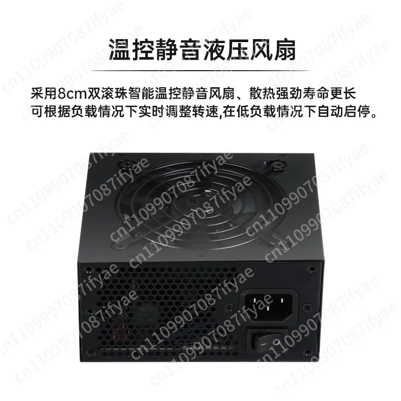 Fonte de Alimentação SFX Silen - Power Supply 500W avaliação e preço