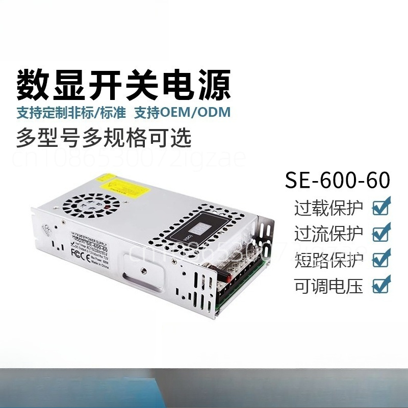 Conversor AC para DC 60V Ajust - Ac Power Supply avaliação e preço